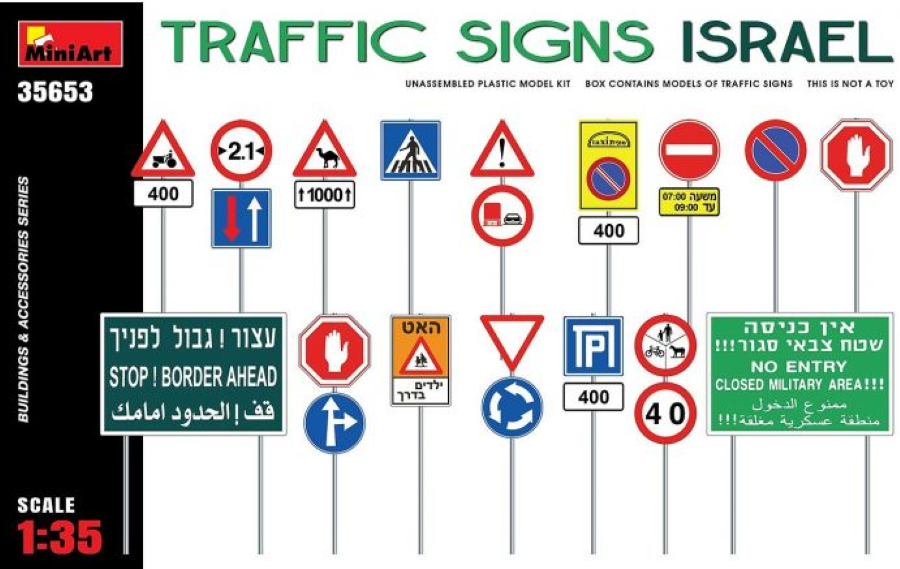 1/35 Traffic Signs Israel. de Miniart