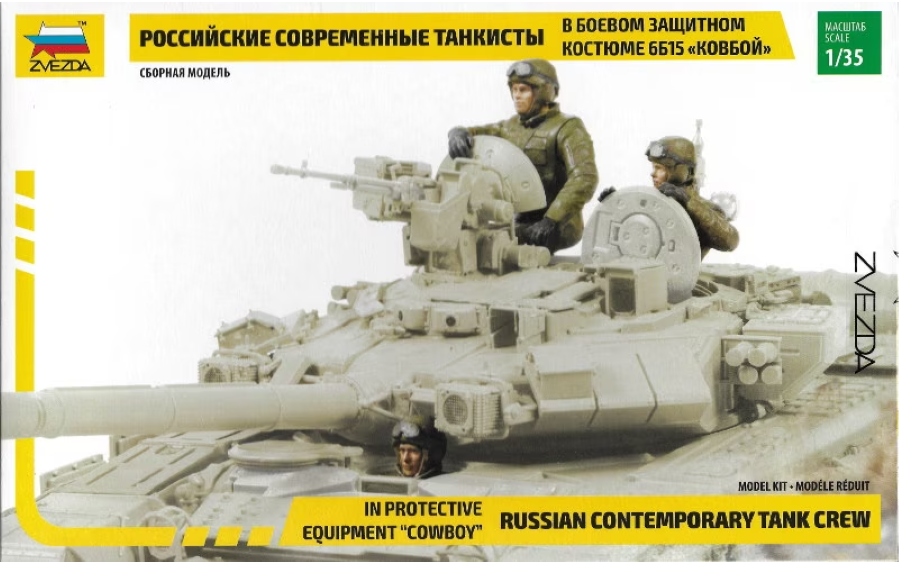 1/35 Russian contemporary tank crew in protective equipment "Cowboy"