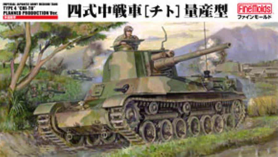 IJA Medium Tank Type4 "CHI-TO" Planned production Version