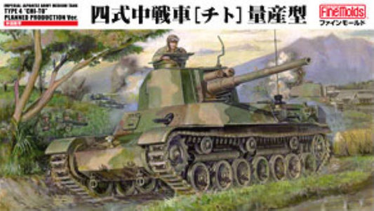 IJA Medium Tank Type4 "CHI-TO" Planned production Version