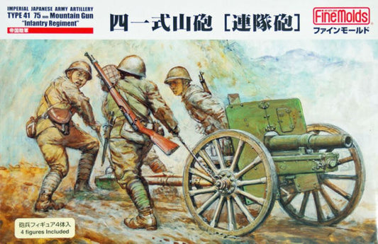 IJA Type 41 76 mm Mountain Gun "Infantry Regiment"