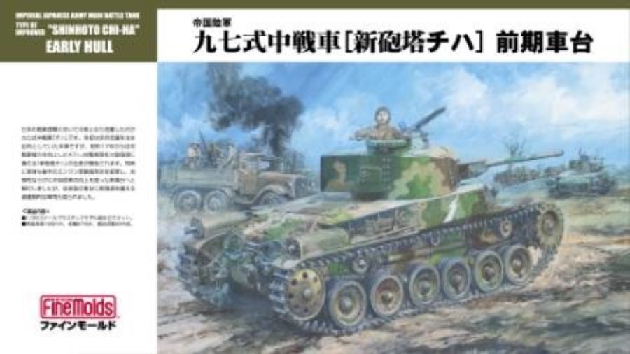 IJA Medium Tank Type97 "CHI-HA" with Additional Armor