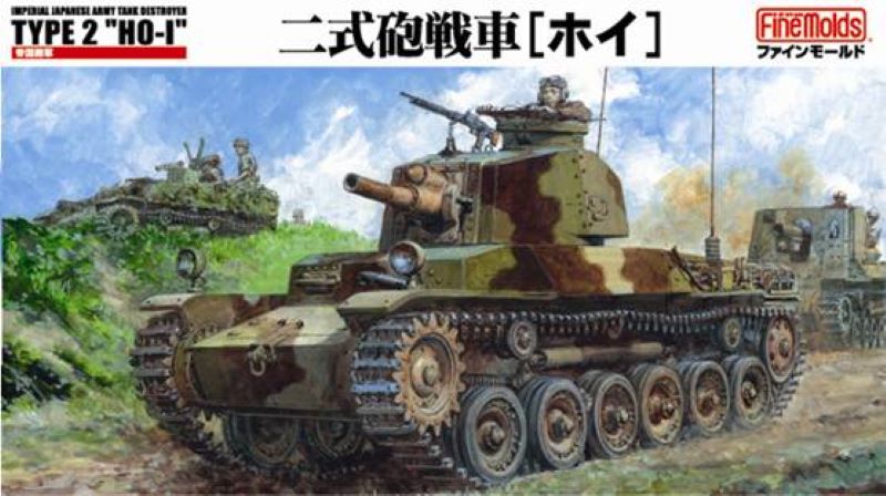IJA Tank Destroyer type2 "HO-I". Japanese Tank WWII