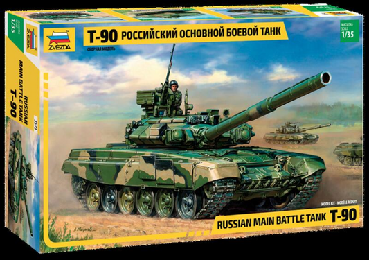 Russian Main Battle Tank T-90
