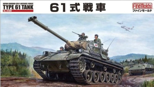 JGSDF Type 61 MBT