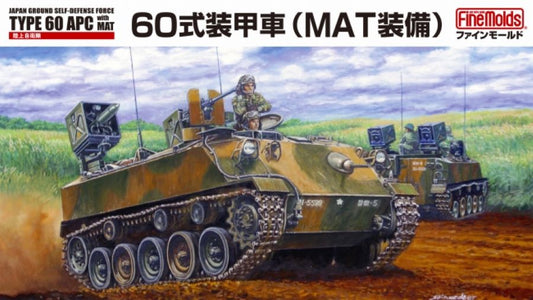 JGSDF Type 60 Armoured Personnel Carrier w/ MAT