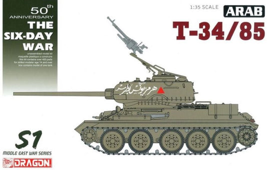 Maqueta de Tanque Sirio T-34/85. Usado por los Arabes en la Guerra de los Seis Días