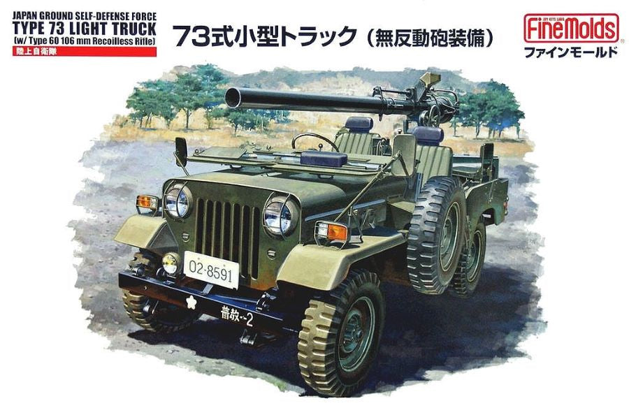 JGSDF Type 73 Light Truck w/Recoilless Rifle