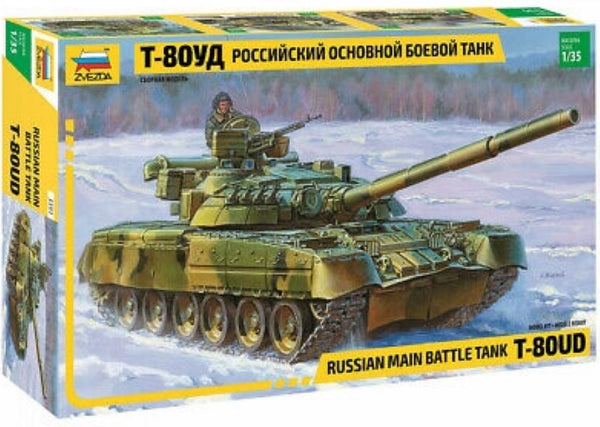 Russian Main Battle Tank T-80UD