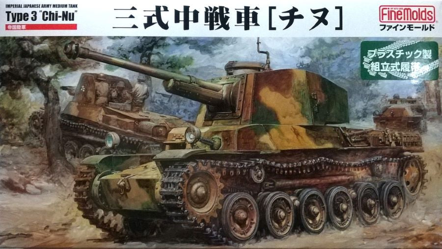 IJA Type3 Medium Tank "Chi-Nu". Japanese Tank WWII